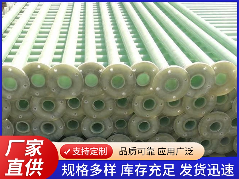 玻璃钢扬程管