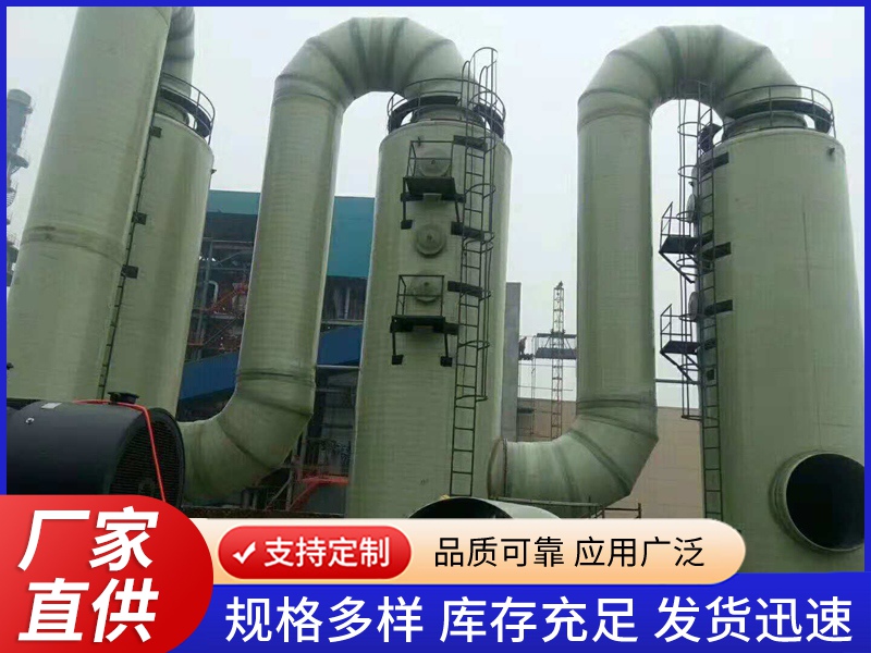 玻璃钢脱硫塔