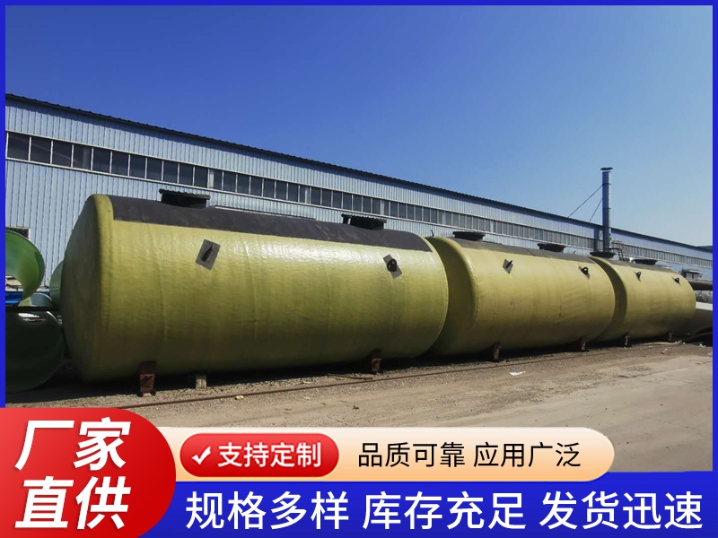 卧式储罐