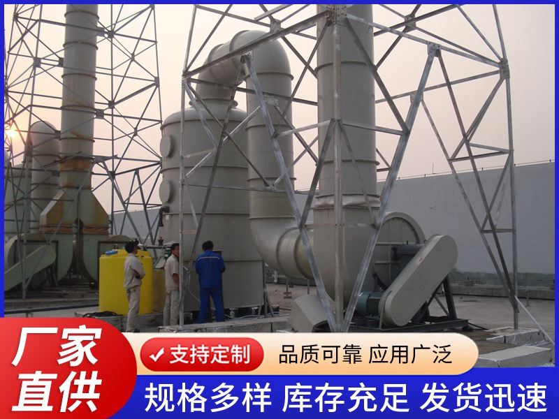 玻璃钢净化塔