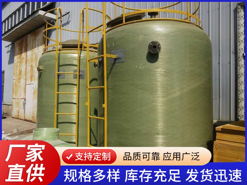立式储罐
