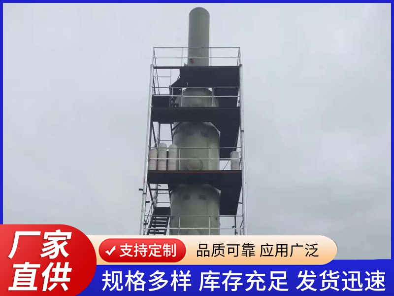 玻璃钢脱硫塔