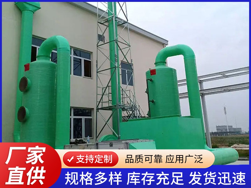 玻璃钢喷淋塔