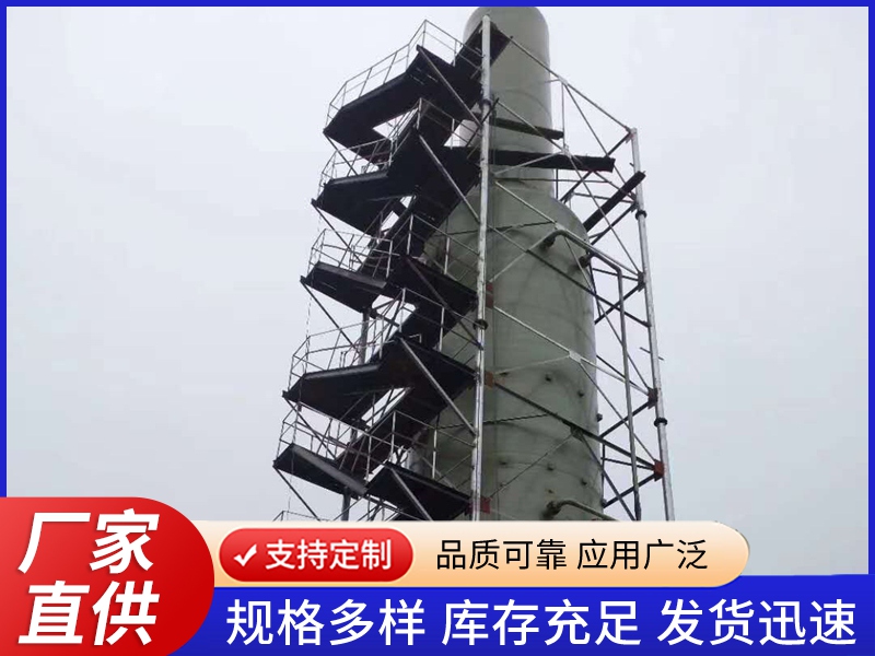玻璃钢脱硫塔