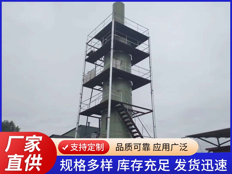 玻璃钢脱硫塔