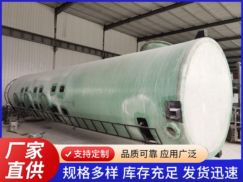玻璃钢脱硫塔