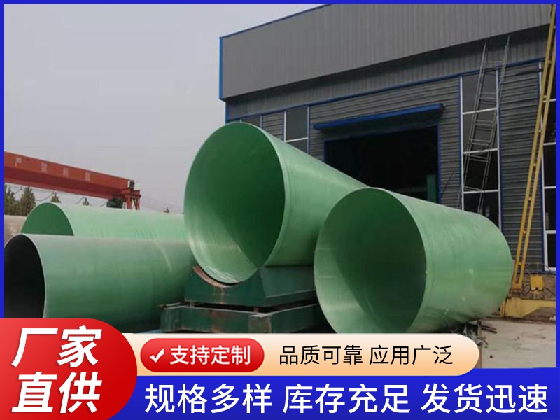 玻璃钢通风管道