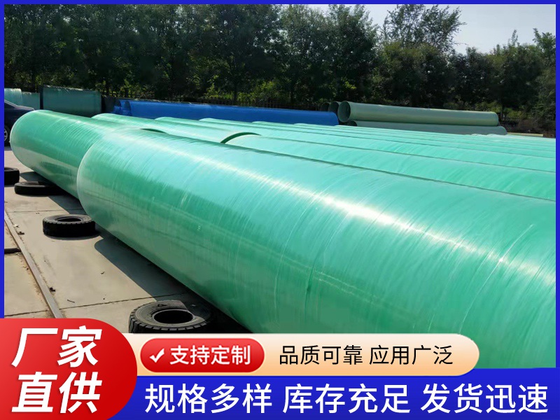 玻璃钢通风管道