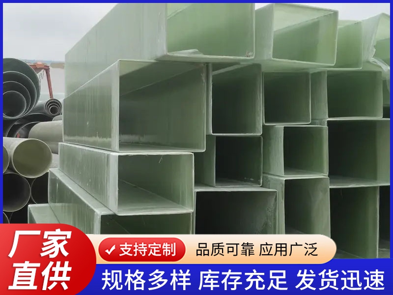 玻璃钢通风管道