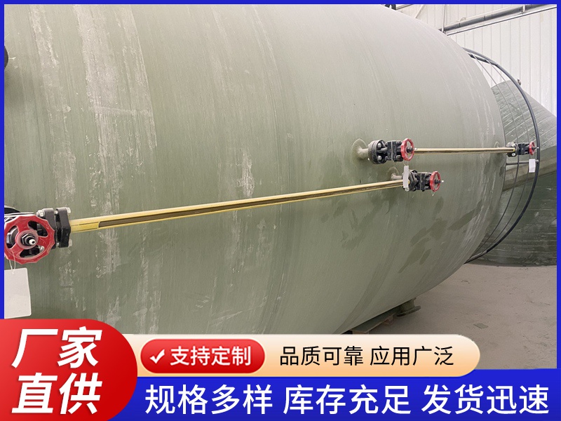 立式储罐