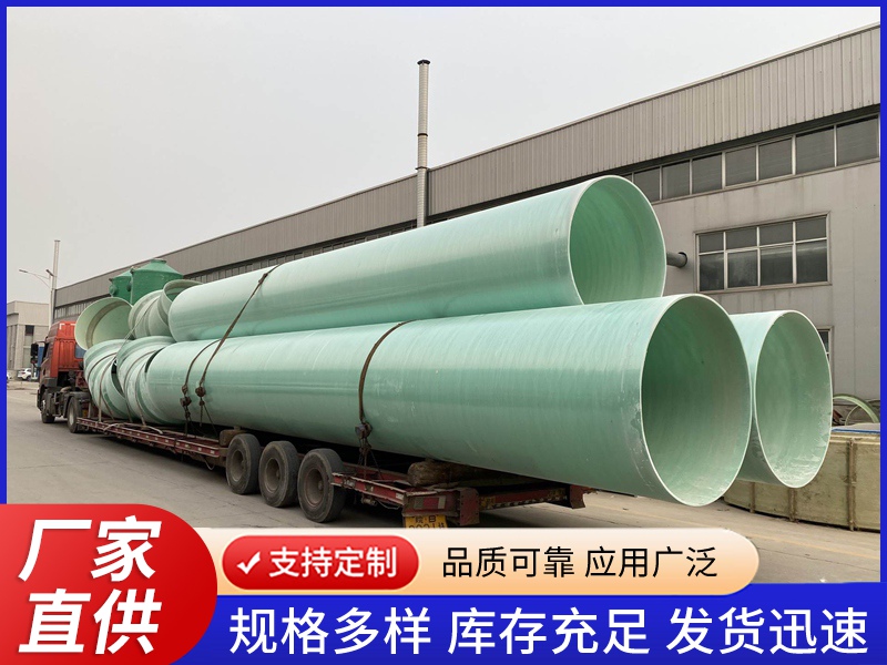 玻璃钢通风管道