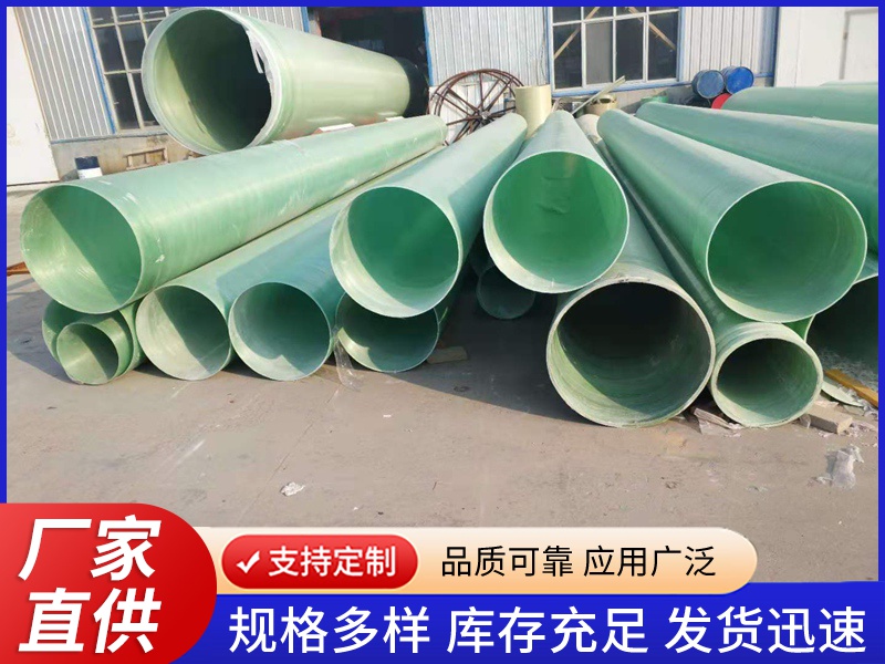 玻璃钢通风管道