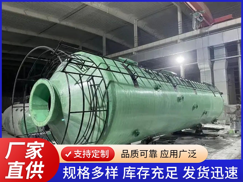 玻璃钢脱硫塔