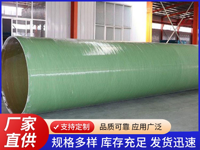 玻璃钢通风管道