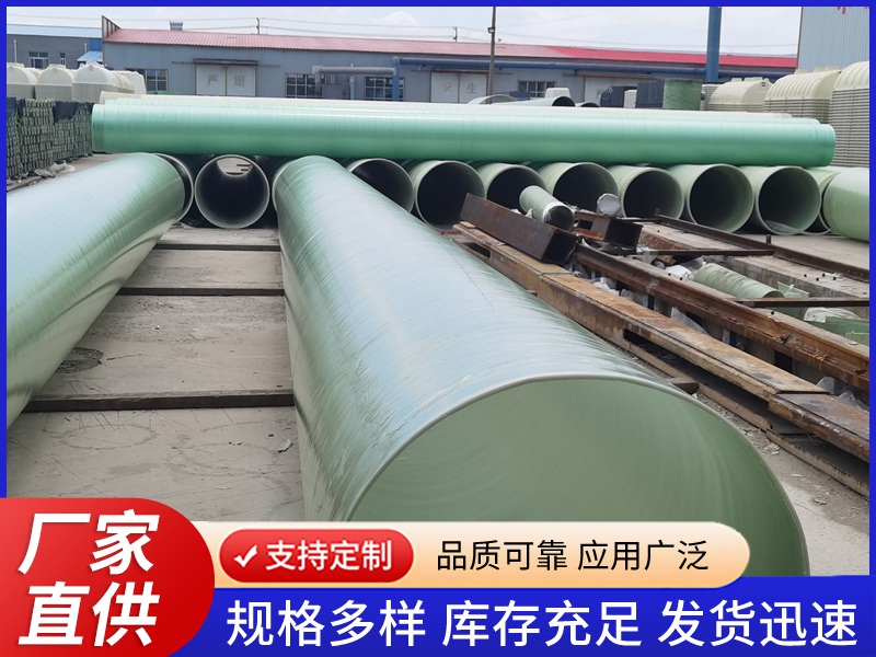 玻璃钢通风管道