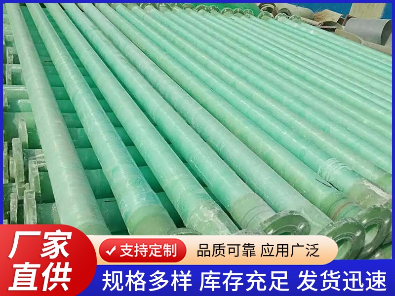 玻璃钢扬程管