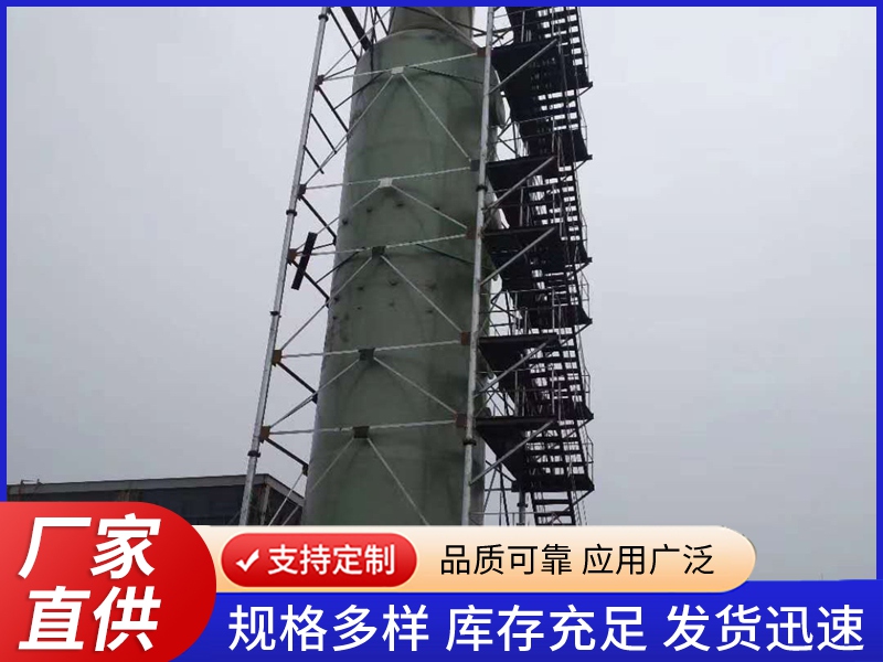 玻璃钢脱硫塔