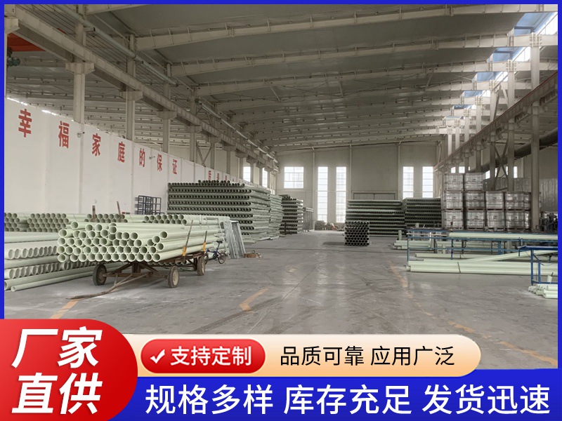 编织缠绕拉挤管