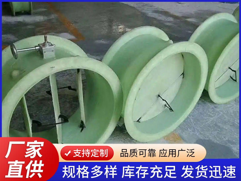 玻璃钢管件