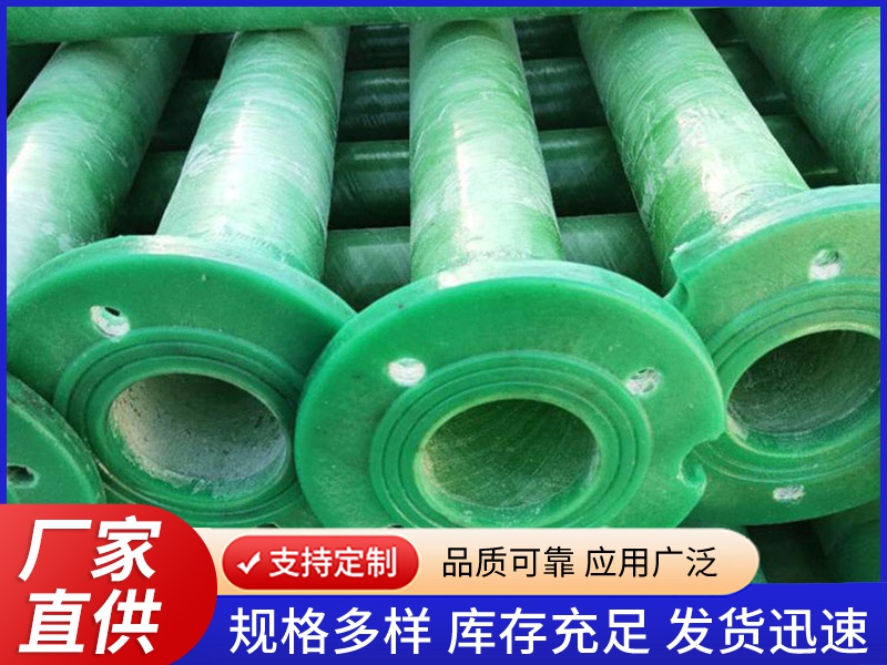 玻璃钢扬程管