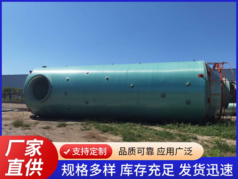 玻璃钢脱硫塔
