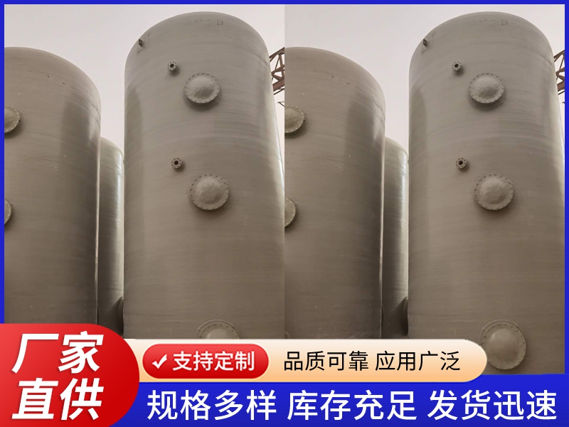 立式储罐