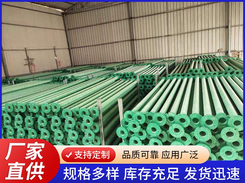 玻璃钢扬程管