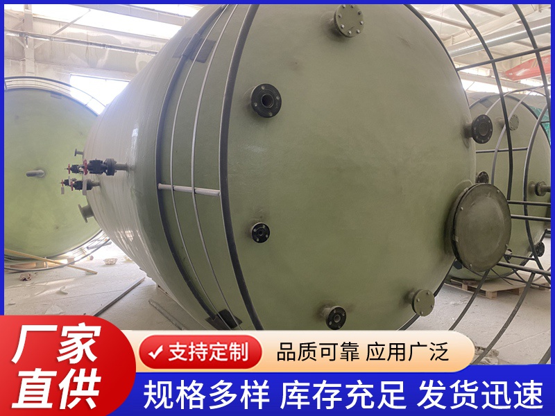 立式储罐