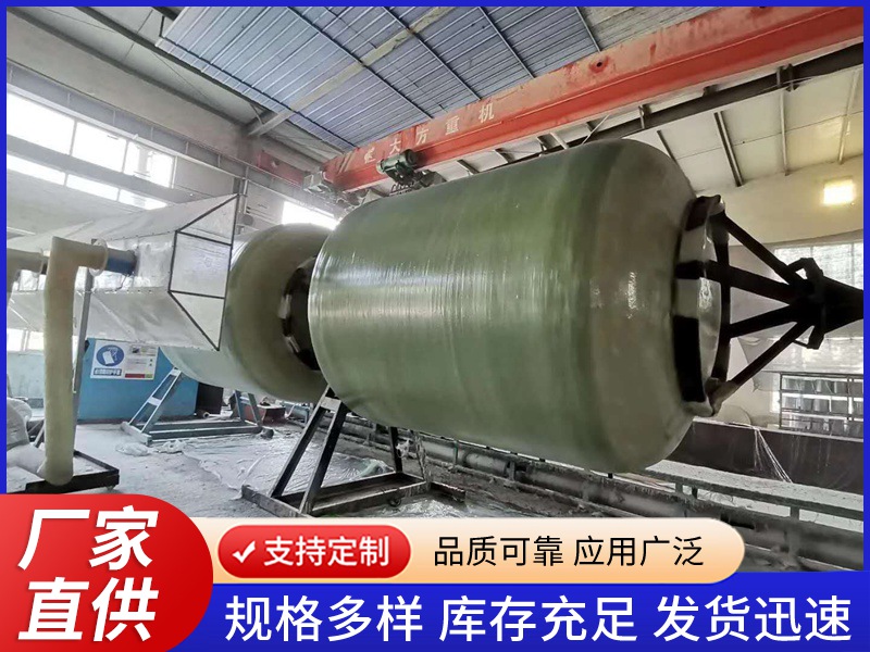 化工储罐