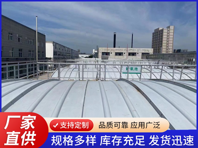 玻璃钢污水池盖板