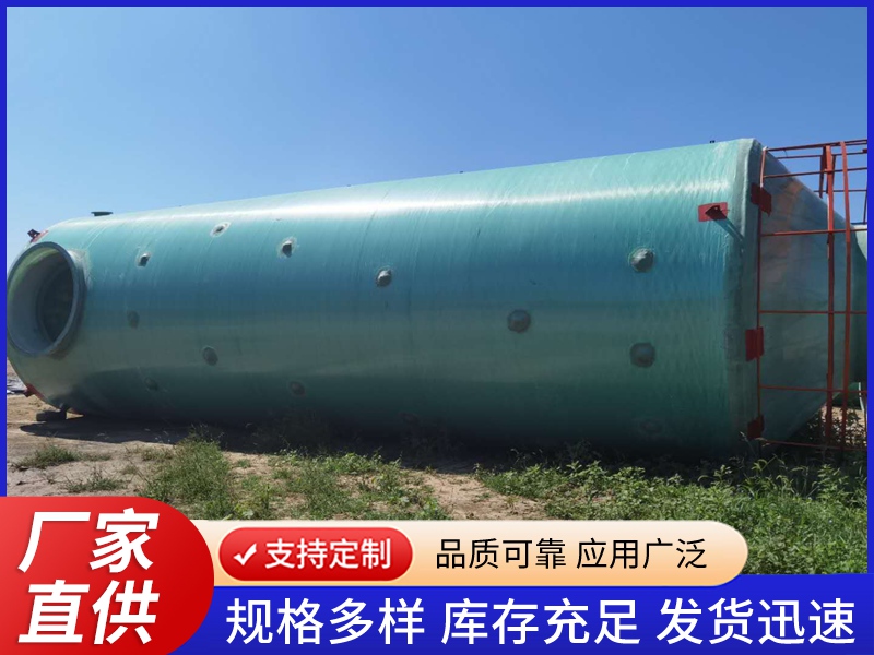 玻璃钢脱硫塔
