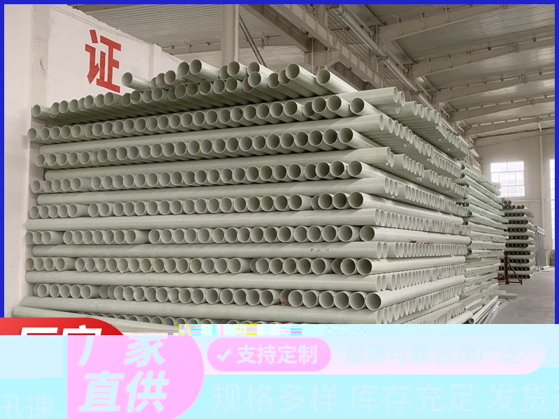 编织缠绕拉挤管