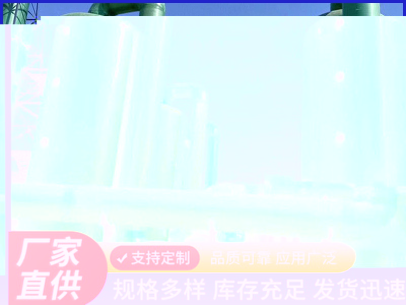 玻璃钢脱硫塔