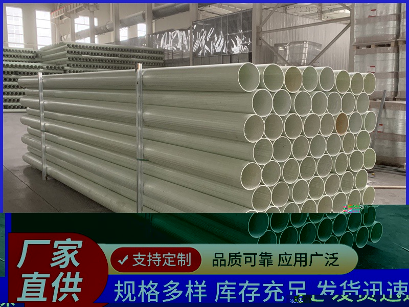 编织缠绕拉挤管