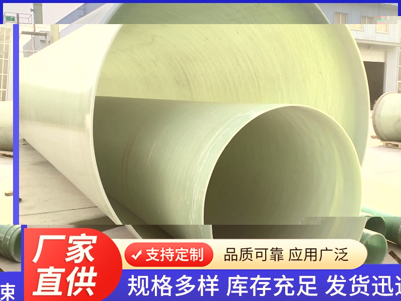 玻璃钢通风管道