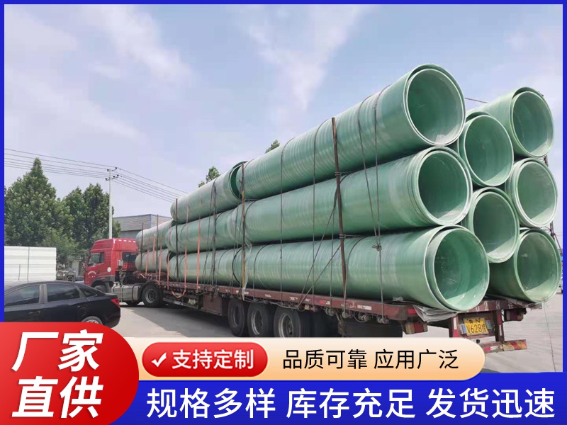 玻璃钢压力管道